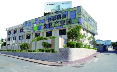 怎樣做好文化產(chǎn)業(yè)園區(qū)的服務?