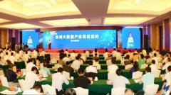 江蘇鹽城：大數(shù)據產業(yè)基地漸行漸近