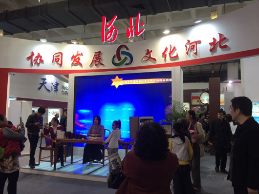 京津冀文化產(chǎn)業(yè)協(xié)同發(fā)展，路在何方？