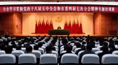 孫政才為重慶領(lǐng)導(dǎo)干部授了3小時(shí)課?都講了些啥？