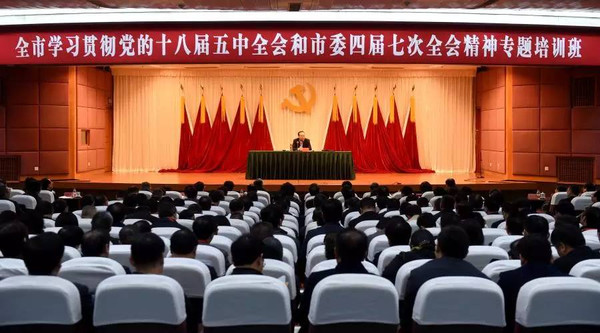 孫政才為重慶領(lǐng)導(dǎo)干部授了3小時課?都講了些啥？