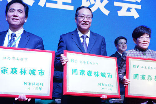 國(guó)家森林城市采取什么方式評(píng)審驗(yàn)收？