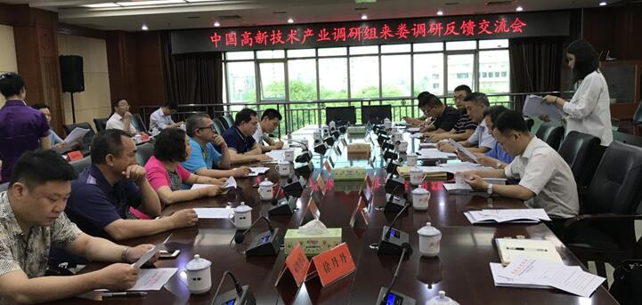 婁底資源型城市轉(zhuǎn)型升級，深化供給側(cè)結(jié)構(gòu)性改革