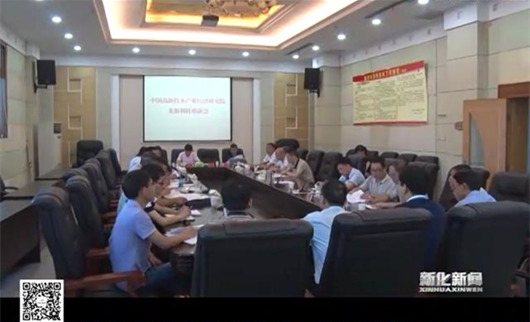 婁底資源型城市轉(zhuǎn)型升級，深化供給側(cè)結(jié)構(gòu)性改革