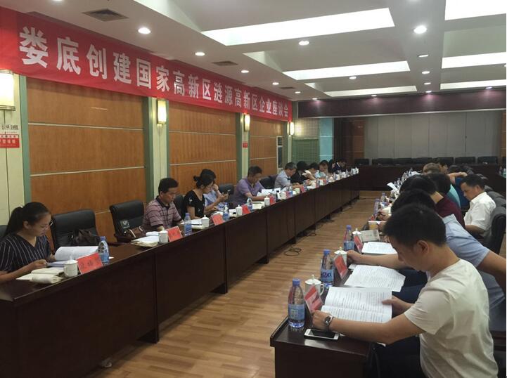 “湘軍故里，鋼鐵新城”我院助力婁底市開啟創(chuàng)新發(fā)展新篇章