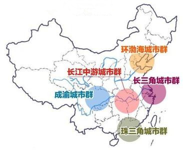 肖金成：中國區(qū)域發(fā)展新目標、新戰(zhàn)略、新舉措