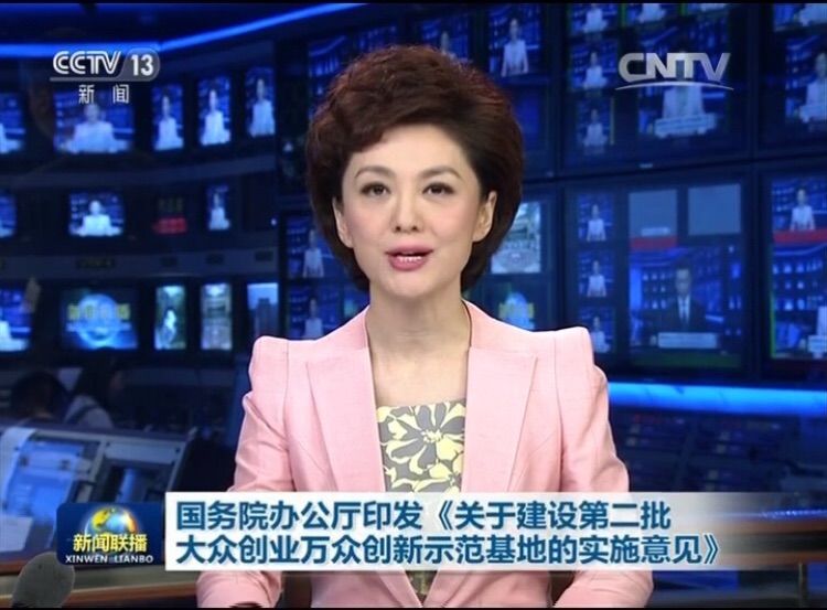  ?？趪腋咝聟^(qū)被國務(wù)院確定為大眾創(chuàng)業(yè)萬眾創(chuàng)新示范基地 系全省首家