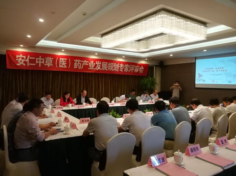 “專家把脈問診，共話安仁發(fā)展 ” 安仁縣中草（醫(yī)）藥產(chǎn)業(yè)發(fā)展規(guī)劃專家評(píng)審會(huì)在長沙召開