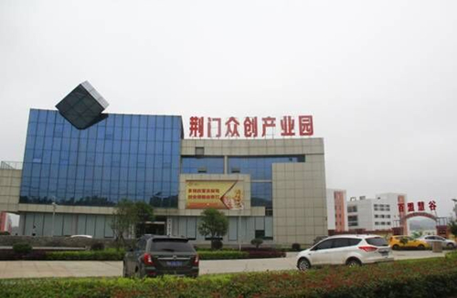 荊門(mén)高新區(qū)獲科技部批建創(chuàng)新型特色園區(qū)
