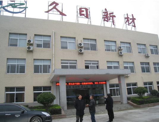 創(chuàng)建國家科技創(chuàng)新平臺，懷化市洪江區(qū)工業(yè)集中區(qū)已具特色優(yōu)勢