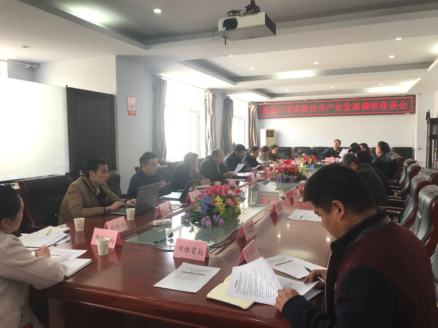 搶抓歷史機遇，張家口向高質量發(fā)展邁進