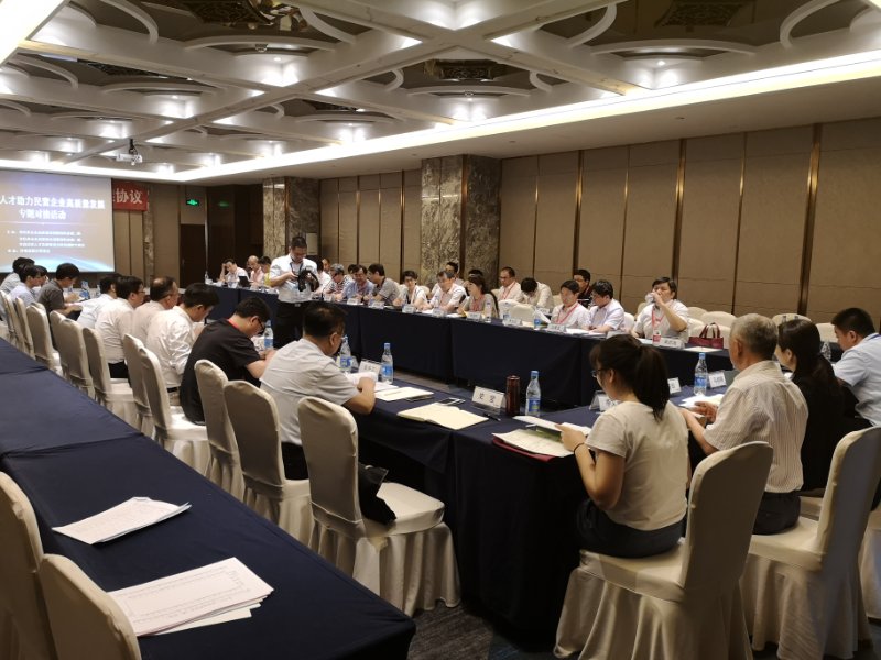 我院受邀把脈“山東省高層次人才助力民營企業(yè)高質量發(fā)展對接”