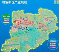 雄安新區(qū)產(chǎn)業(yè)規(guī)劃圖，看看怎樣建設(shè)？