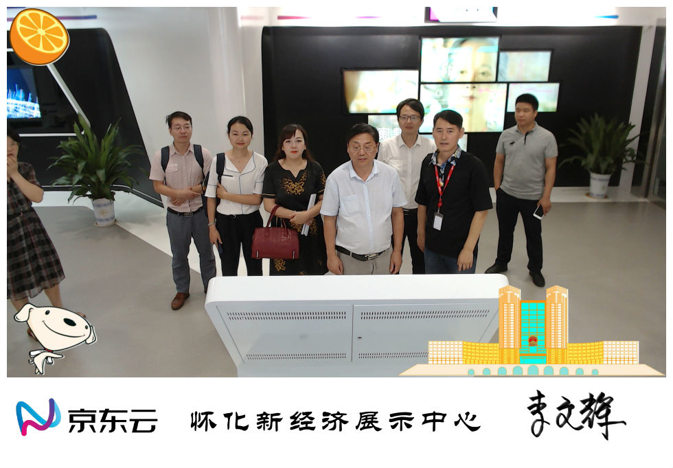 懷化繼勇創(chuàng)國(guó)家高新區(qū)后，再度發(fā)力開(kāi)展創(chuàng)新型城市建設(shè)