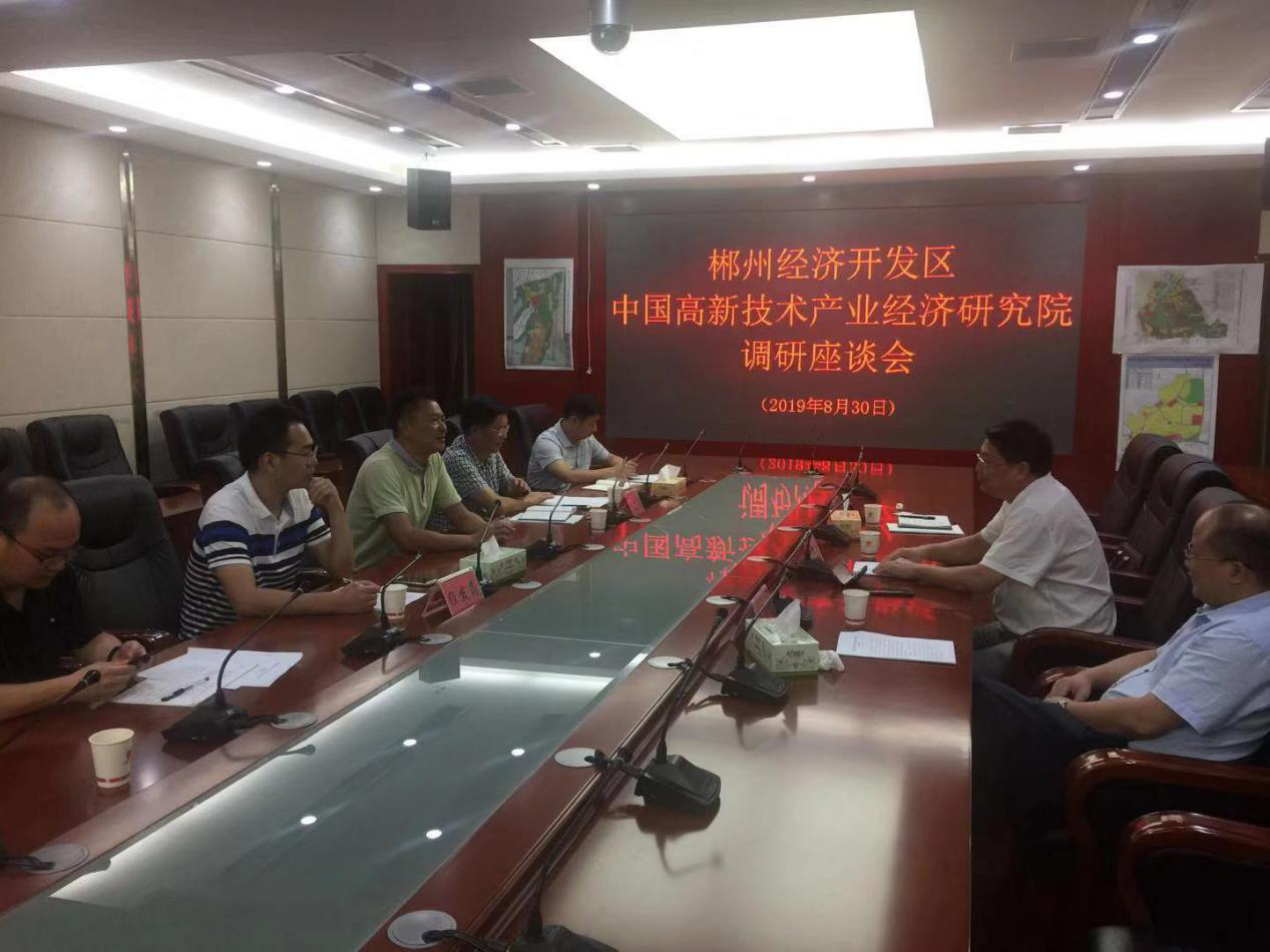 李文輝院長赴郴州開展前期調(diào)研 為“十四五”規(guī)劃謀篇布局