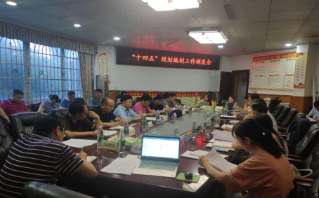 謀篇布局“十四五”， 漣源開啟繪制發(fā)展新藍(lán)圖