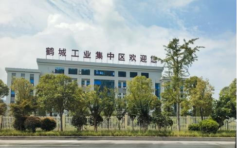 創(chuàng)建省級高新區(qū)，鶴城工業(yè)集中區(qū)邁入高質(zhì)量發(fā)展快車道