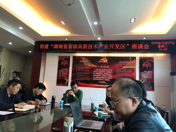 提質(zhì)增速、轉(zhuǎn)型升級，嘉禾經(jīng)開區(qū)開啟創(chuàng)建省級高新區(qū)新篇章
