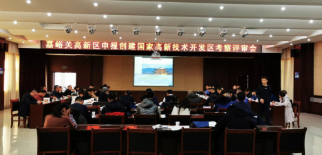 嘉峪關(guān)搶抓戰(zhàn)略機遇,立志打造河西走廊創(chuàng)新共同體