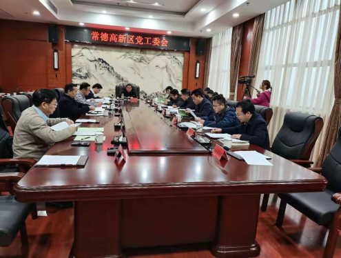 邁向“十四五”，常德高新區(qū)立志打造高質(zhì)量發(fā)展先行區(qū)