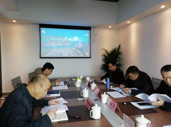 創(chuàng)特色、謀新路，《衡陽市“十四五”科技創(chuàng)新發(fā)展規(guī)劃》順利通過專家論證