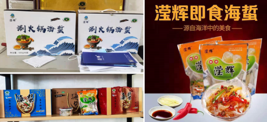 中國“水果之鄉(xiāng)、海蜇之鄉(xiāng)”蓋州市積極爭創(chuàng)國家現(xiàn)代農(nóng)業(yè)產(chǎn)業(yè)園