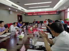 續(xù)寫國家區(qū)域科技創(chuàng)新中心建設(shè)新篇章，《長沙市“十四五”科技創(chuàng)新發(fā)展規(guī)劃
