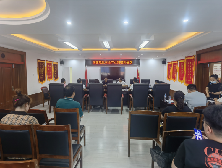 李文輝院長受邀做專題培訓(xùn)，為蓋州市國家現(xiàn)代農(nóng)業(yè)產(chǎn)業(yè)園建設(shè)把脈定向