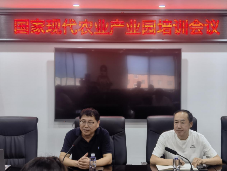 李文輝院長受邀做專題培訓(xùn)，為蓋州市國家現(xiàn)代農(nóng)業(yè)產(chǎn)業(yè)園建設(shè)把脈定向