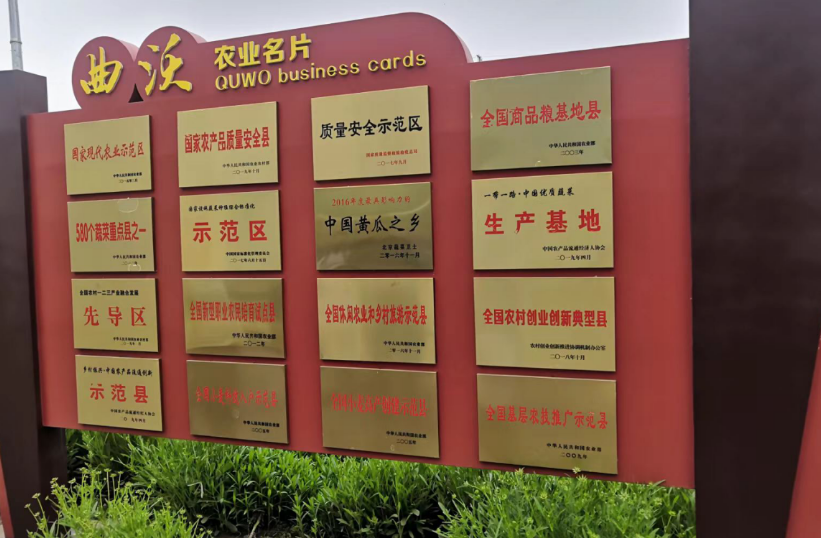 晉之源果蔬再啟航，曲沃開啟國家農業(yè)現代化示范區(qū)新征程