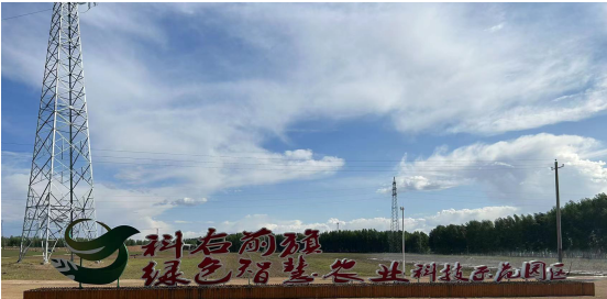 科右前旗農業(yè)現(xiàn)代化示范區(qū)創(chuàng)建按下“加速鍵”，吹響“集結號”