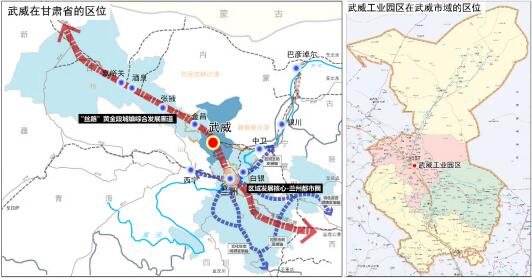 絲路要沖，河西都會——武威全力推動甘肅省省級高新區(qū)創(chuàng)建