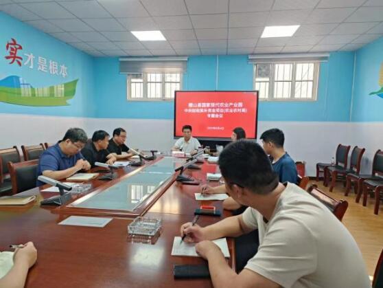 聚力奮進，行穩(wěn)致遠——山西省稷山縣全力推進國家現(xiàn)代農業(yè)產業(yè)園認定進程