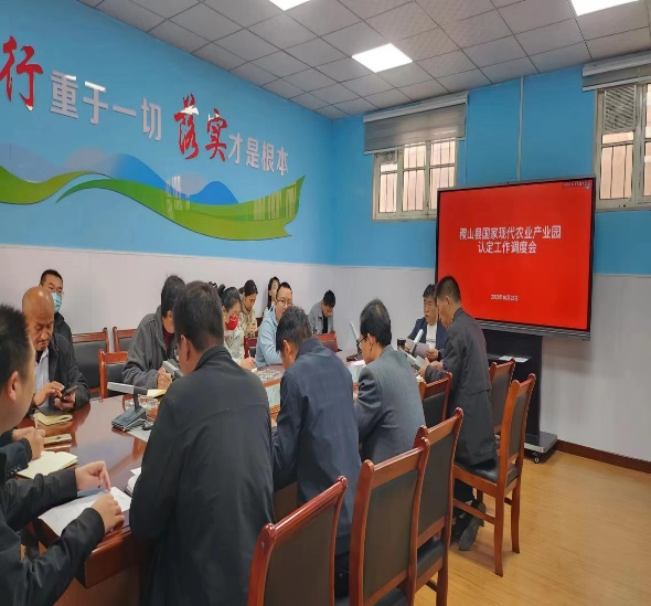 再創(chuàng)佳績(jī)！我院助力創(chuàng)建的山西兩家國(guó)家現(xiàn)代農(nóng)業(yè)產(chǎn)業(yè)園認(rèn)定成功