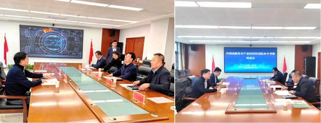 追“高”逐“新”再啟航，我院助力平?jīng)龈咝聟^(qū)加快“以升促建”步伐
