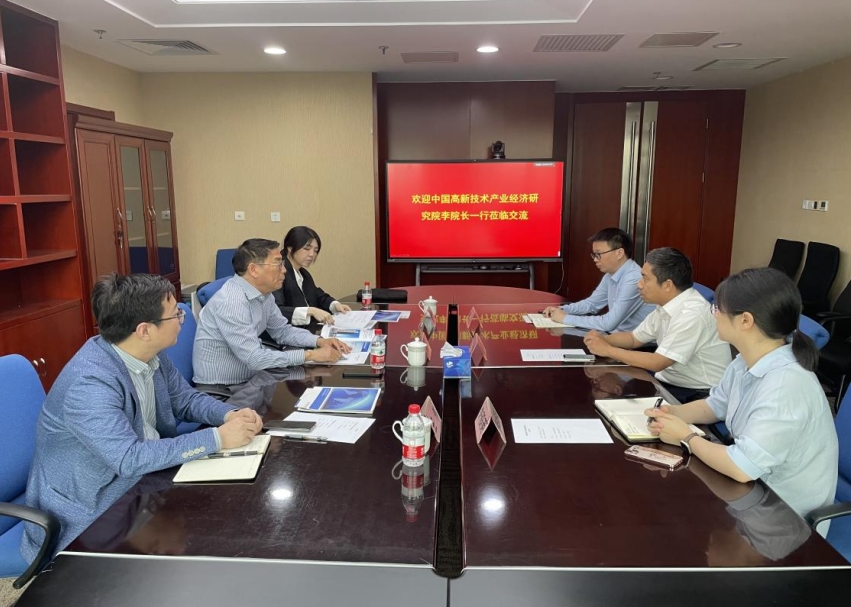我院走入中國檢驗(yàn)認(rèn)證集團(tuán)—— 共謀資源專業(yè)化整合，服務(wù)地方高質(zhì)量發(fā)展