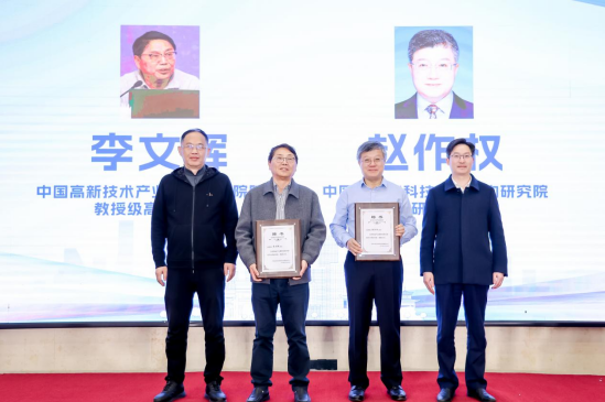 <b>李文輝院長獲聘湖南省產(chǎn)業(yè)集群高級專家，暢談湖南省集群培育工作三個“全國</b>