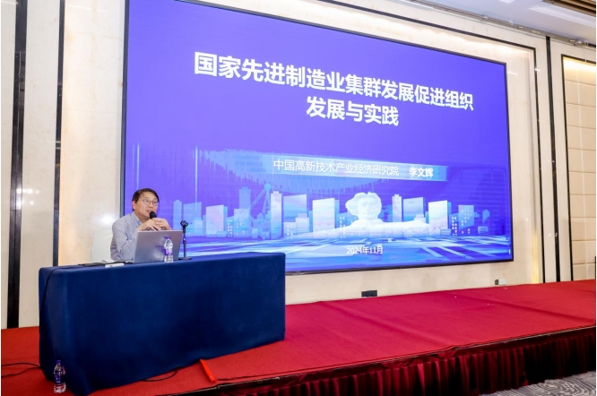 李文輝院長獲聘湖南省產(chǎn)業(yè)集群高級專家，暢談湖南省集群培育工作三個“全國之首”