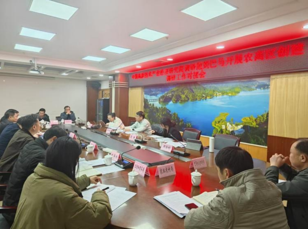 長(zhǎng)壽之鄉(xiāng)，逐路之行——高新院專家組一行赴廣西巴馬瑤族自治縣開展河池農(nóng)高